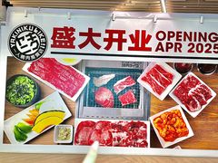 -天河领展广场