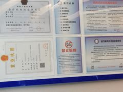 -希望齿科(河西店)