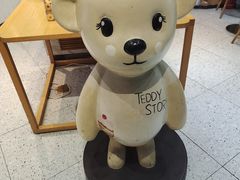 -甜蜜泰迪(富兴店)