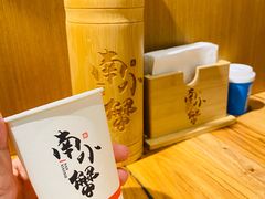-南小蟹手工點心(三里屯店)