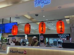 -鲜芋仙(群光广场店)