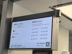 -喜茶(上海北外滩来福士店)