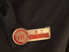 -海底捞火锅(劲松店)