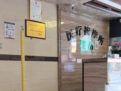 -宏康盲人按摩保健(华天学院店)