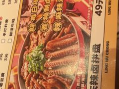 -令狐冲烤鱼·烧菜馆(达明店)