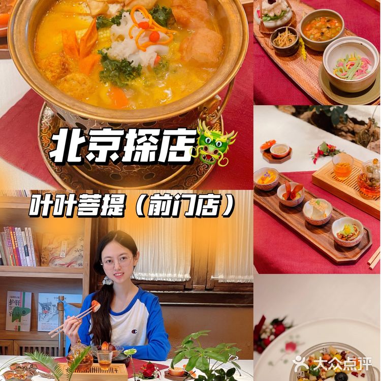 基本上每天早上都要吃一点，对身体极有好处