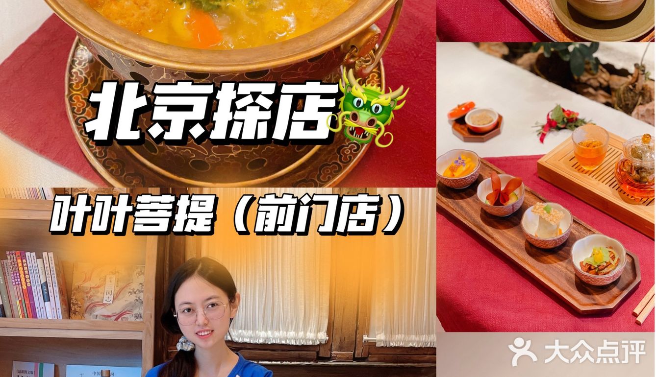 基本上每天早上都要吃一点，对身体极有好处