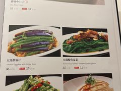 -一品红川菜(皇岗店)