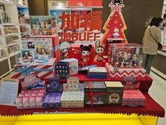 -泡泡玛特POPMART(世豪广场店)