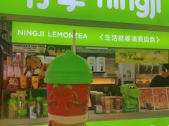 -柠季·手打柠檬茶(静安大悦城店 )