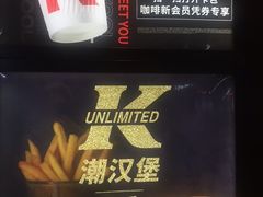 -肯德基(余杭禹航店)