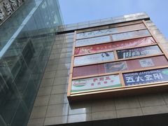 -嘉杰国际广场