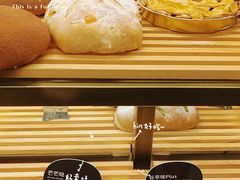 -原麦山丘(凯德MALL·大峡谷店)