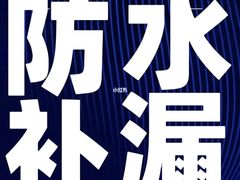 -万科美好广场