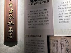 -白鹿洞书院
