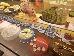 -DQ·蛋糕·冰淇淋(苏州中心店)