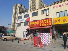 -李村大集