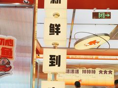 -雅佳神话·麻辣烤鱼(新街口店)