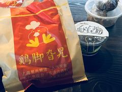 -鸡脚旮旯平江路店