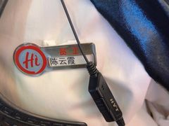 -海底捞火锅(长宁路龙之梦店)