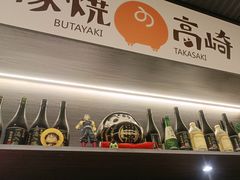 -沼津港精致料理·寿喜烧·烧鸟(龙湖南桥天街日料榜单店)