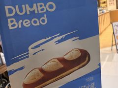 -小飞象面包公社(珠江路金鹰店)