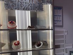 -DQ·蛋糕·冰淇淋(河东万达店)