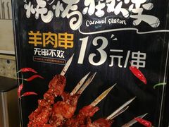 -南来顺饭庄·清真(南菜园店)