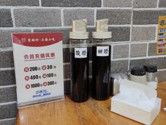 -笼铭坊(北蔡店)