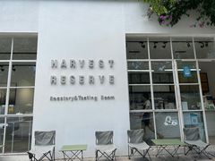 -收获咖啡HARVEST RESERVE(苍山店)