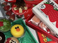-好利来(彩香店)