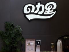 -CURRY YA 熟成咖哩專門店(深圳湾万象城店)