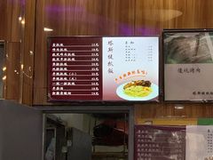 -塔斯提抓饭(东城汇店)