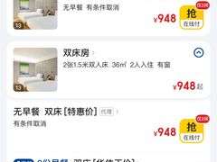 -全季酒店(广州越秀公园店)