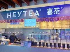 -喜茶(上海正大广场店)