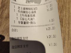 -肯德基(南五店)