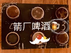-Arrow Factory Brewing箭厂啤酒