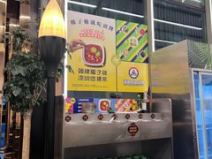 -润园四季椰子鸡火锅(海上世界店)