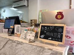 -DEMO黛慕蛋糕(中泰店)