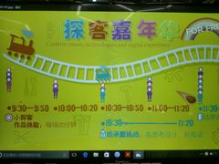 -中国宋庆龄青少年科技文化交流中心