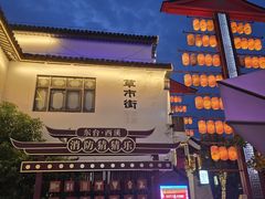 -东台西溪天仙缘景区