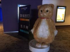 -幸福蓝海国际影城(河西店)