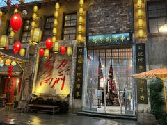 -東茅街茶馆