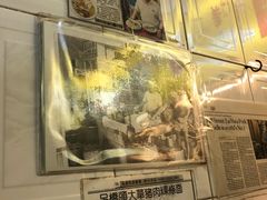 -大华猪肉粿条面