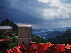 -老君山风景名胜区