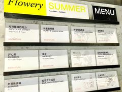 -Dip in Gelato(富民路店)