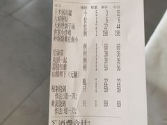 -食家鸽园