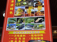 -蛙秘书麻椒鱼(包家巷店)