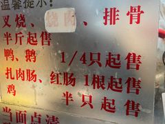 -龙记香港茶餐厅(久光百货店)