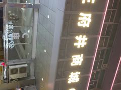 -王府井百货(总府店)